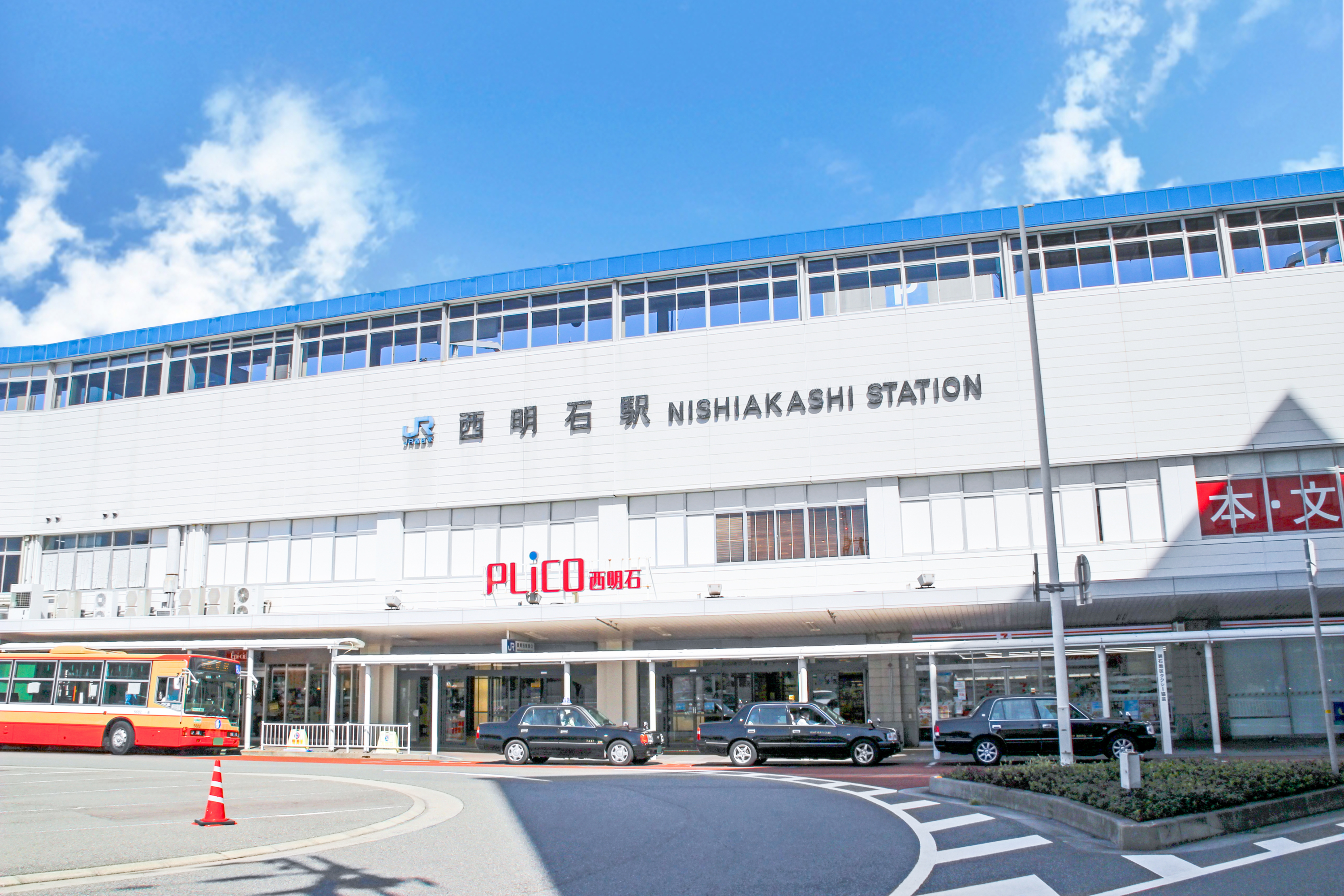 スマイルタウン　神戸市西区森友