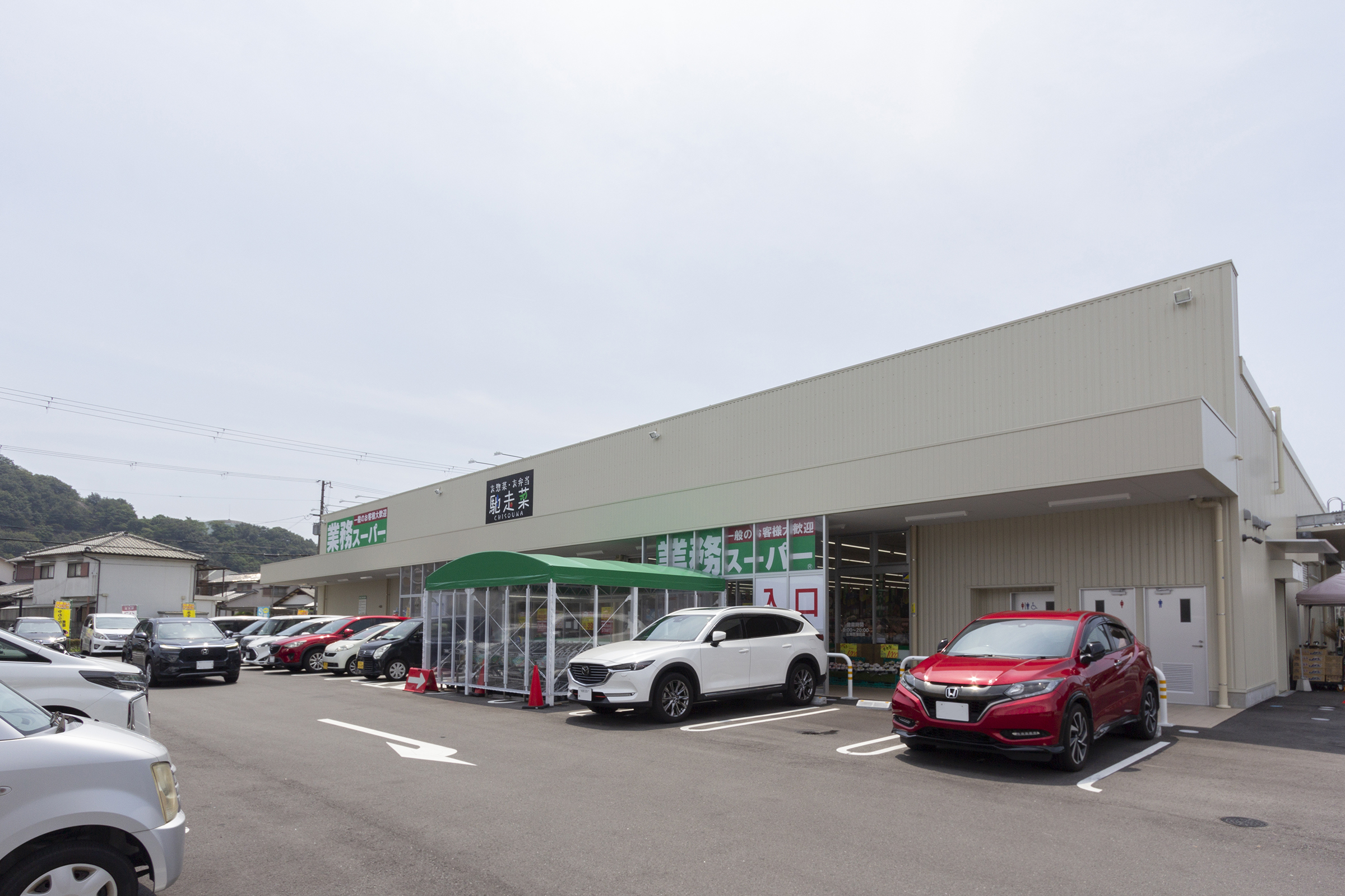 西蒲田プレミアム