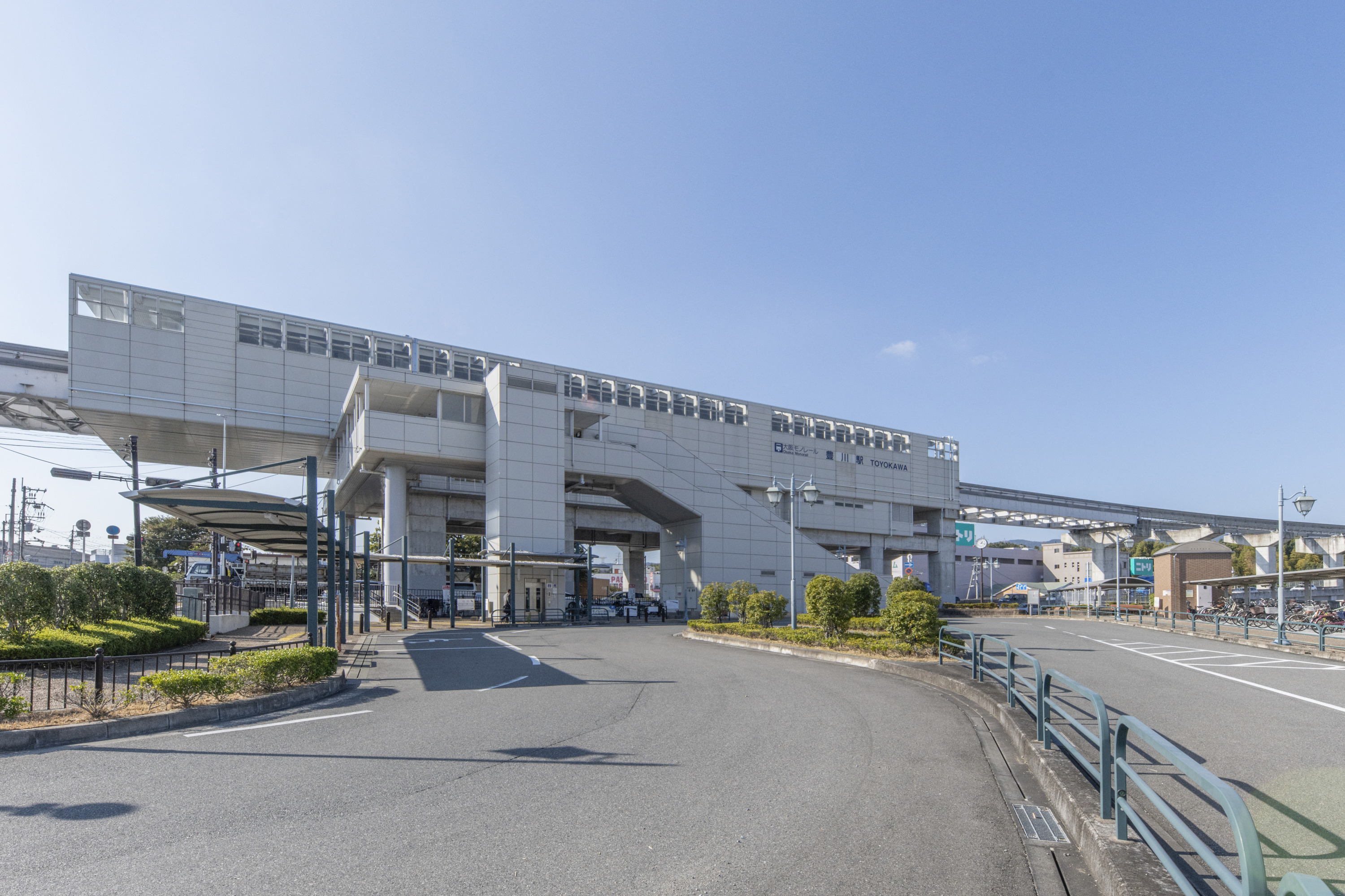 大阪モノレール彩都線「豊川」駅（約650ｍ）