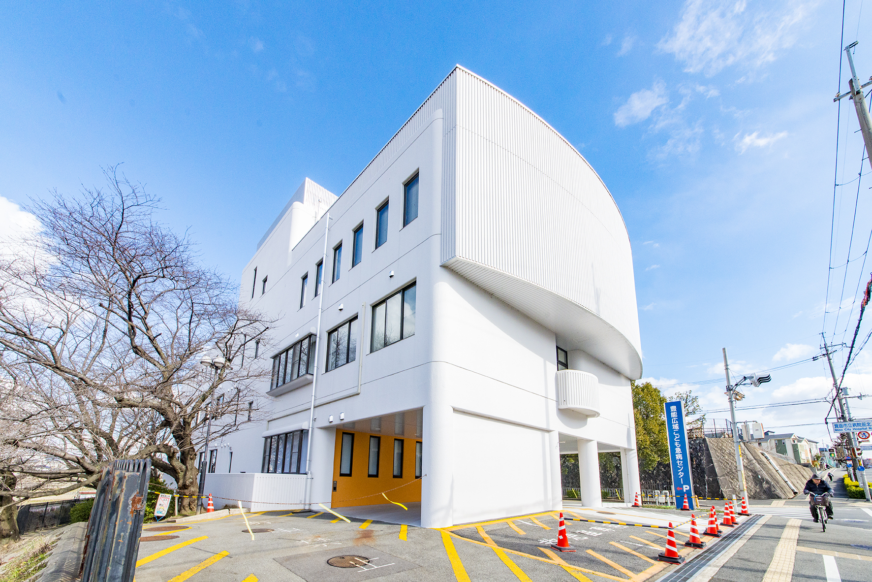 豊能広域こども急病センター（約1300m）