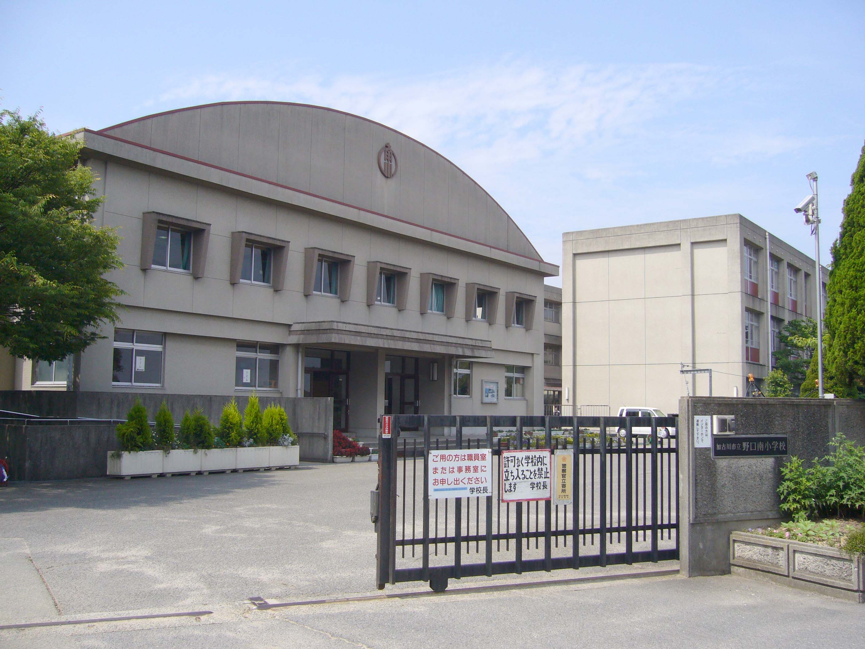 野口南小学校まで徒歩約8分～9分(600ｍ～650ｍ)