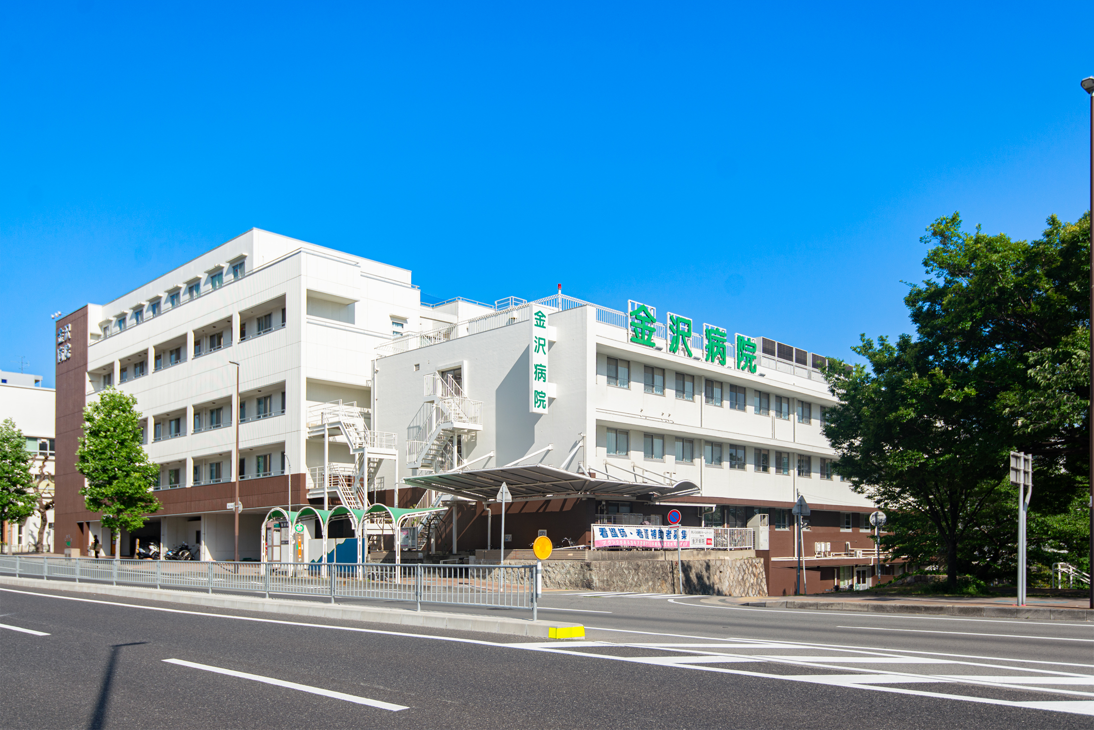 金沢病院（約500m）