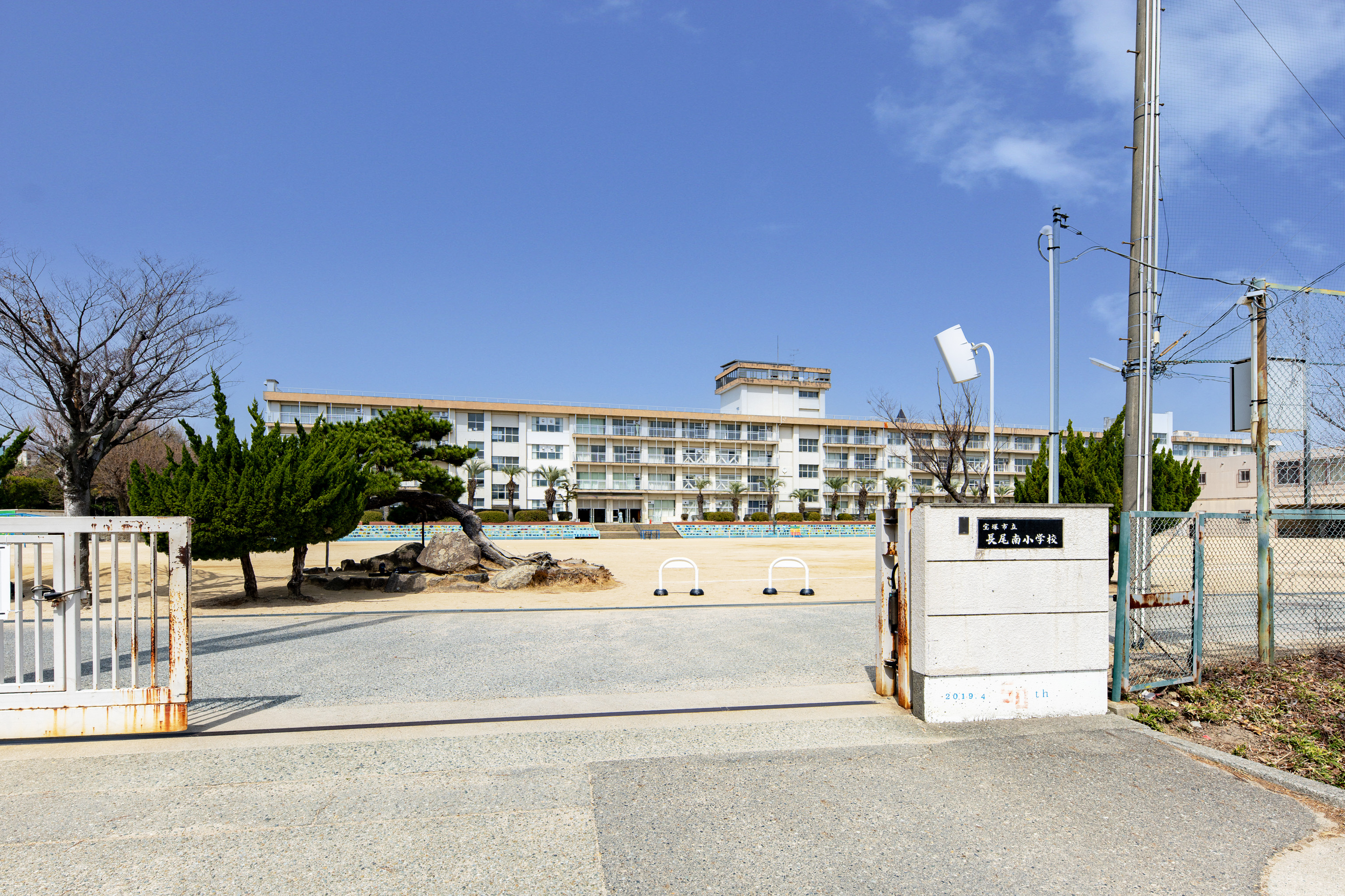 長尾南小学校（約950m）