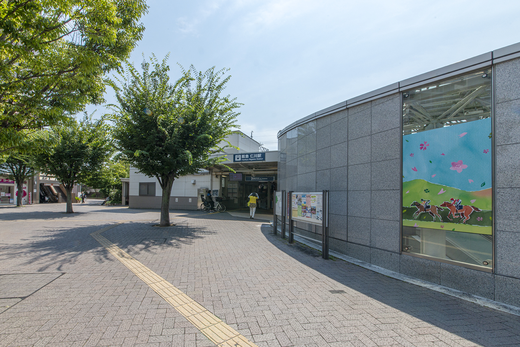 阪急宝塚線「仁川」駅」（約960～1000m）