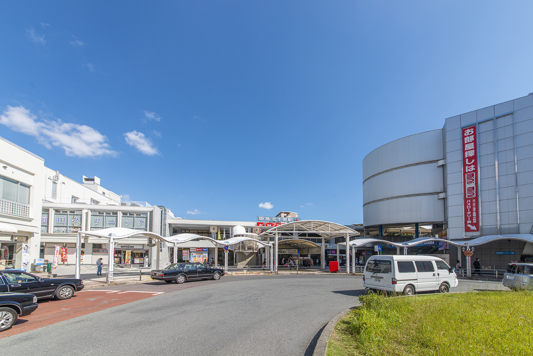 阪急千里線「北千里」駅（約2300ｍ）