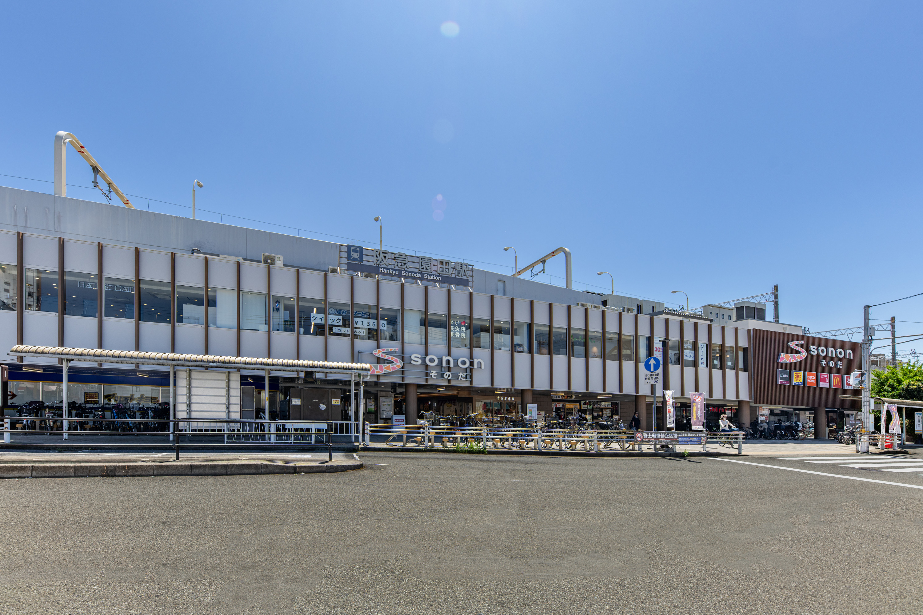 阪急神戸線「園田」駅（約1085～1100m）