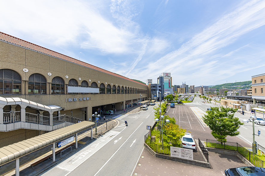 阪急宝塚線「宝塚」駅（約1440～1500m）
