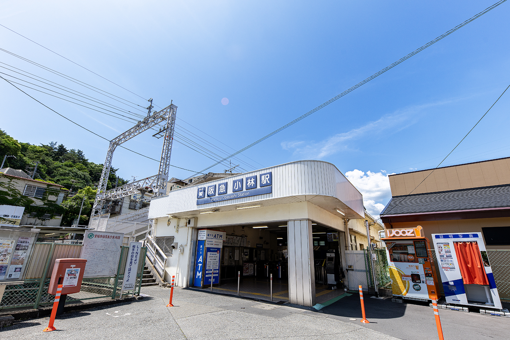 阪急宝塚線「小林」駅（約860～900m）