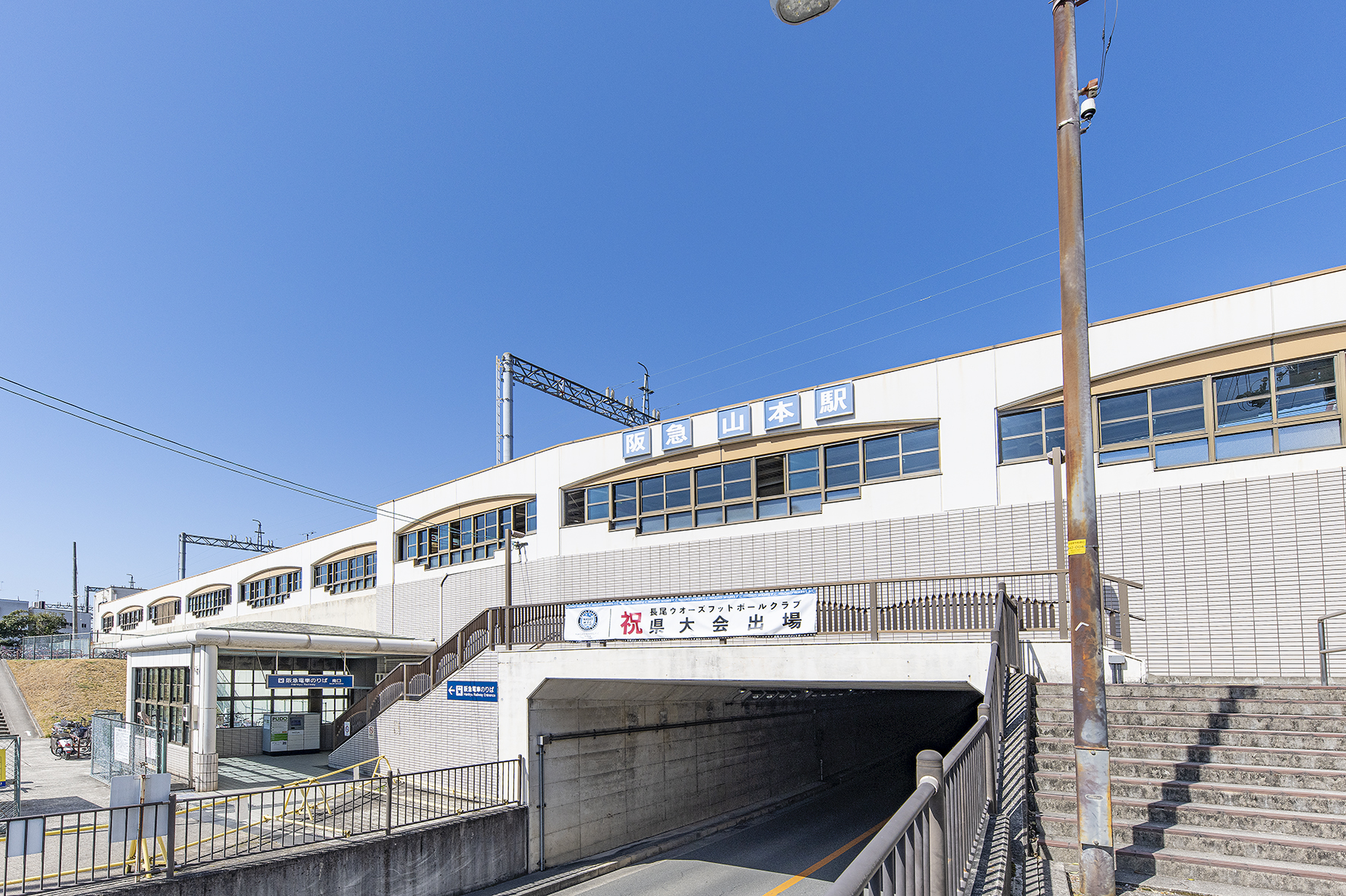 阪急宝塚線「山本」駅（約900～1000m）