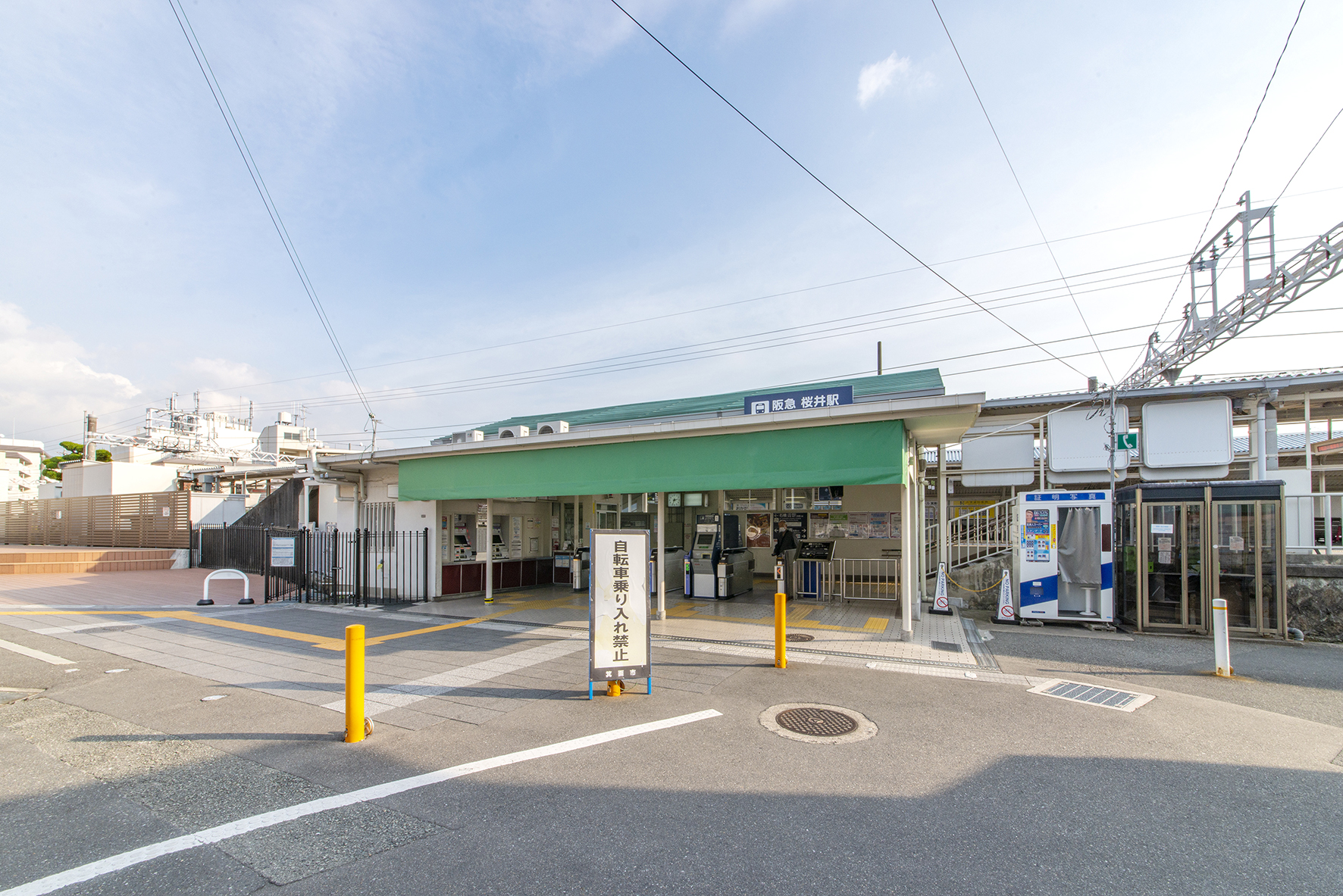 阪急箕面線「桜井」駅（約350m～400m）