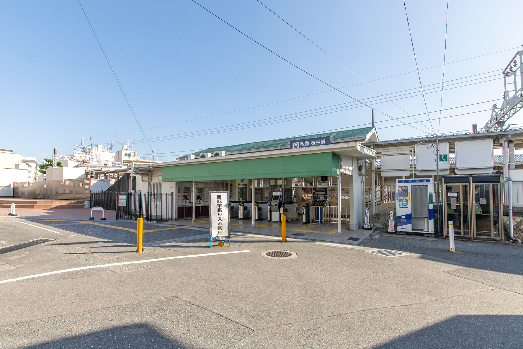 阪急箕面線「桜井」駅（約1500ｍ）