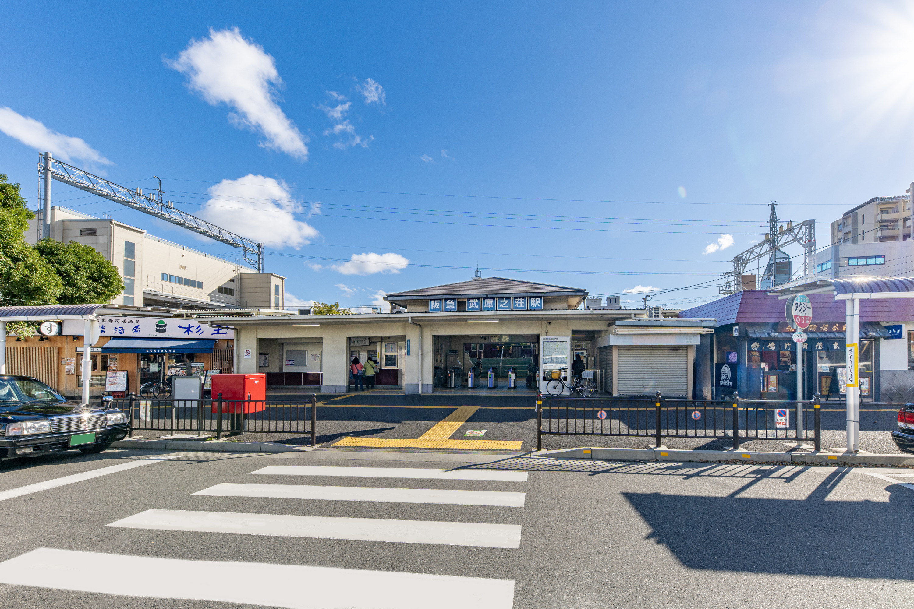 阪急神戸線「武庫之荘」駅（約1250～1300m）