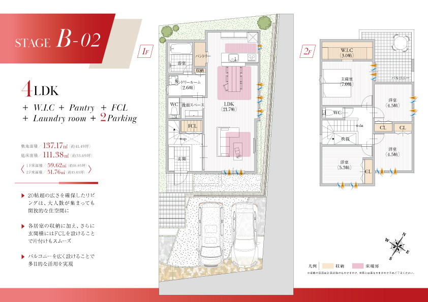 スマイルタウン阪急王子公園駅北V