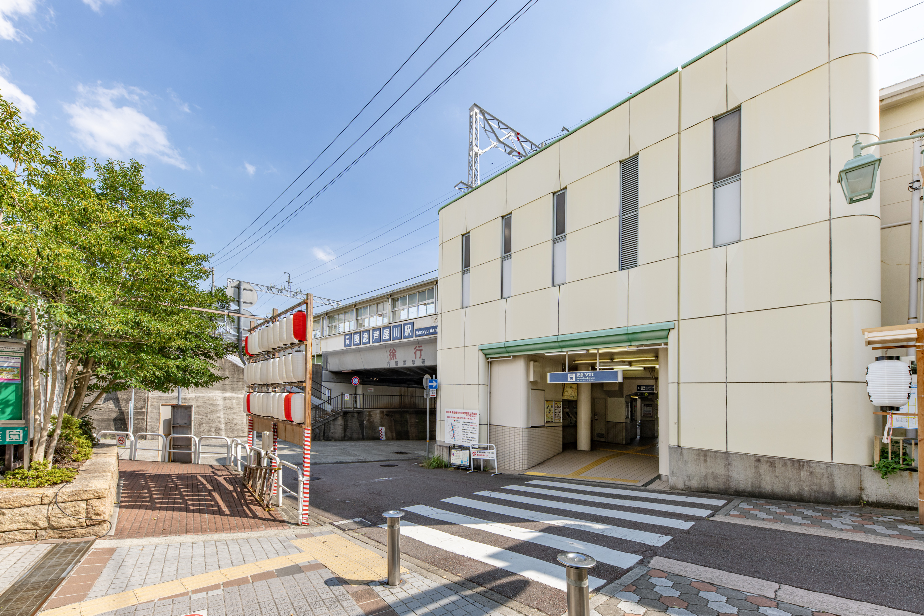 阪急神戸線「芦屋川」駅（約1370～1400m）