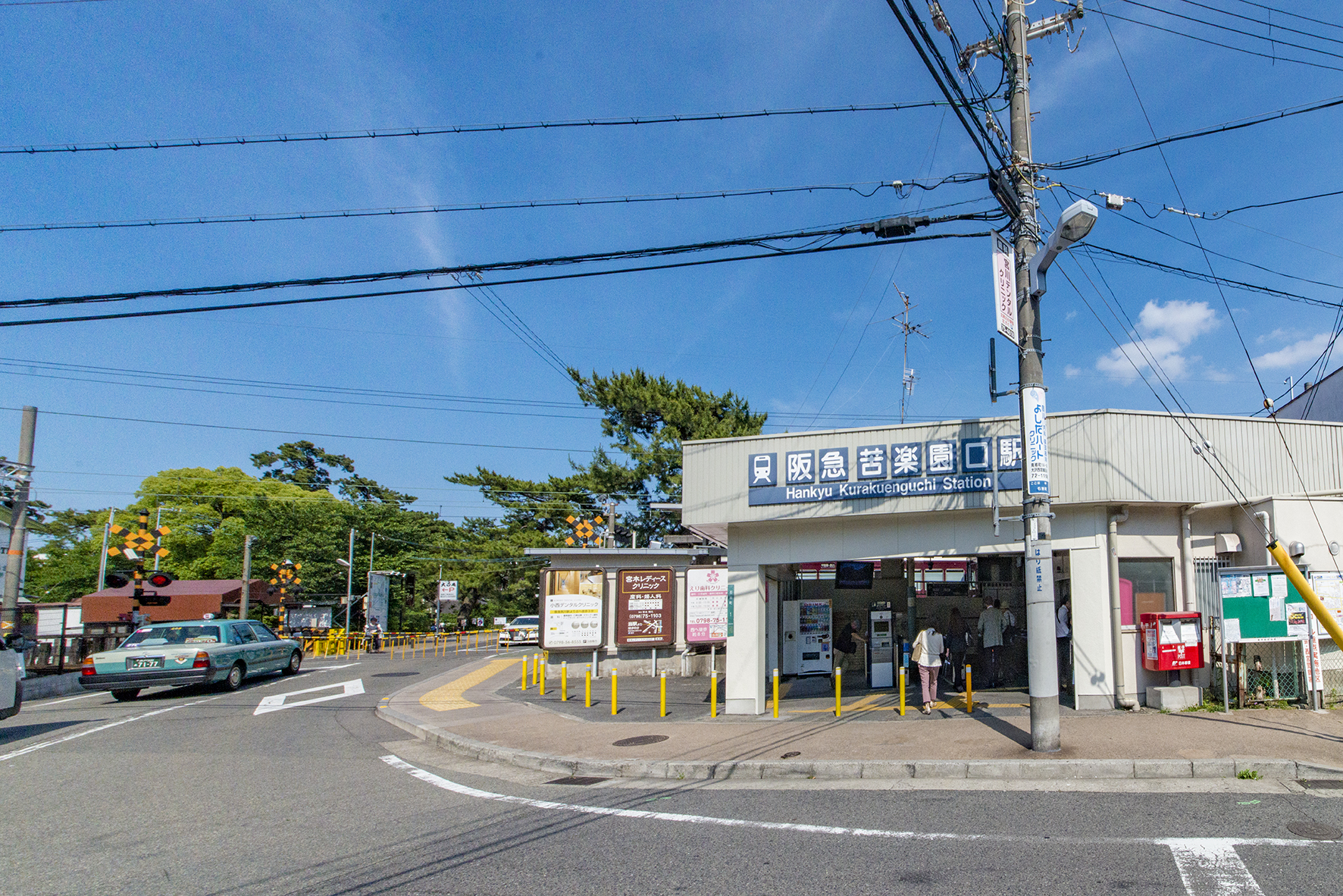 阪急甲陽線「苦楽園口」駅（約1090～1100m）