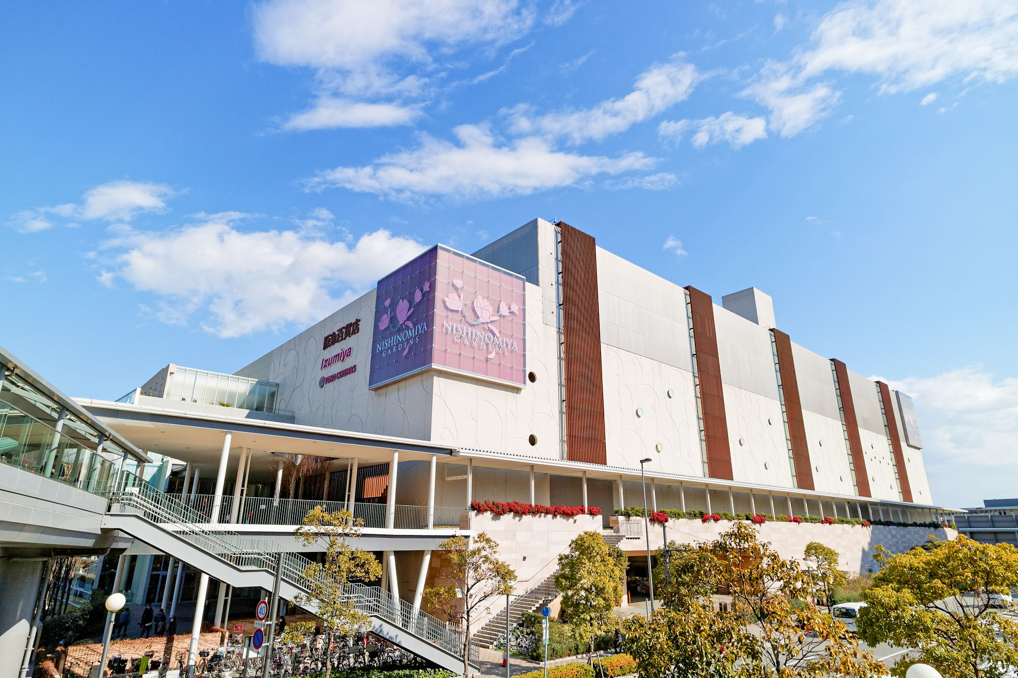 阪急西宮ガーデンズ（約1900m）