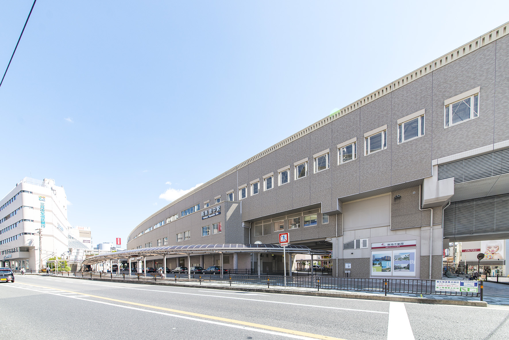阪急宝塚線「豊中」駅（約2000ｍ）
