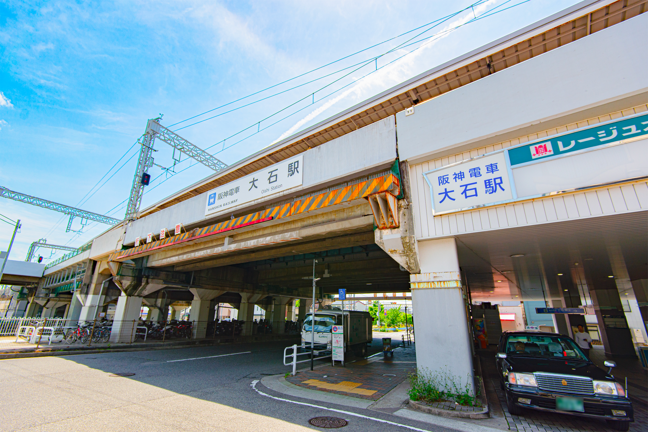 阪神「大石」駅（約1100m）