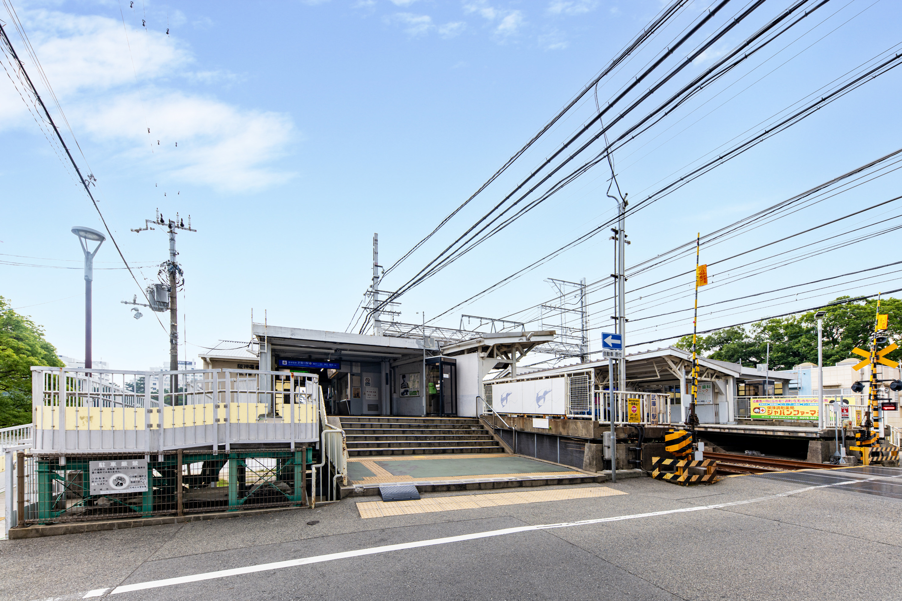 阪神本線「武庫川」駅（約1150～1200m）