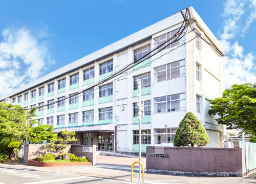 高丘中学校　徒歩約12分