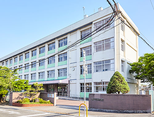 高丘中学校　徒歩約7分