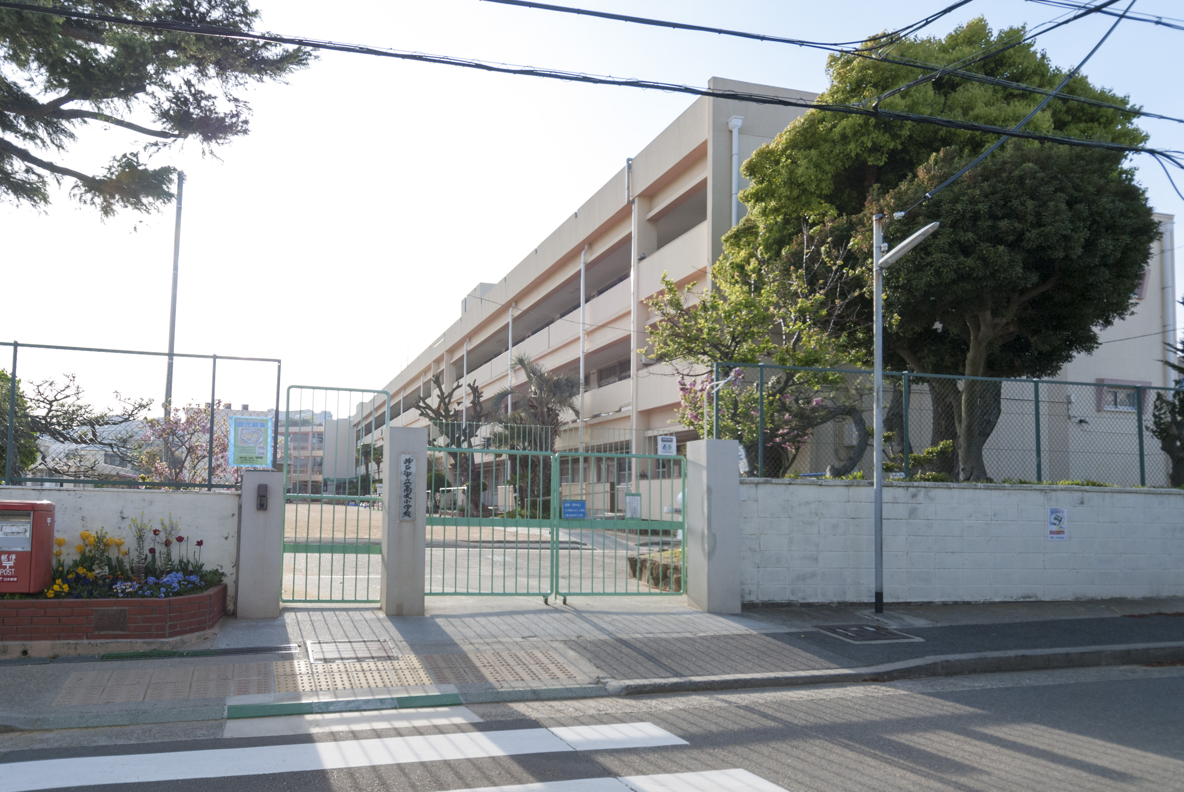 高丸小学校（約310ｍ～330m）