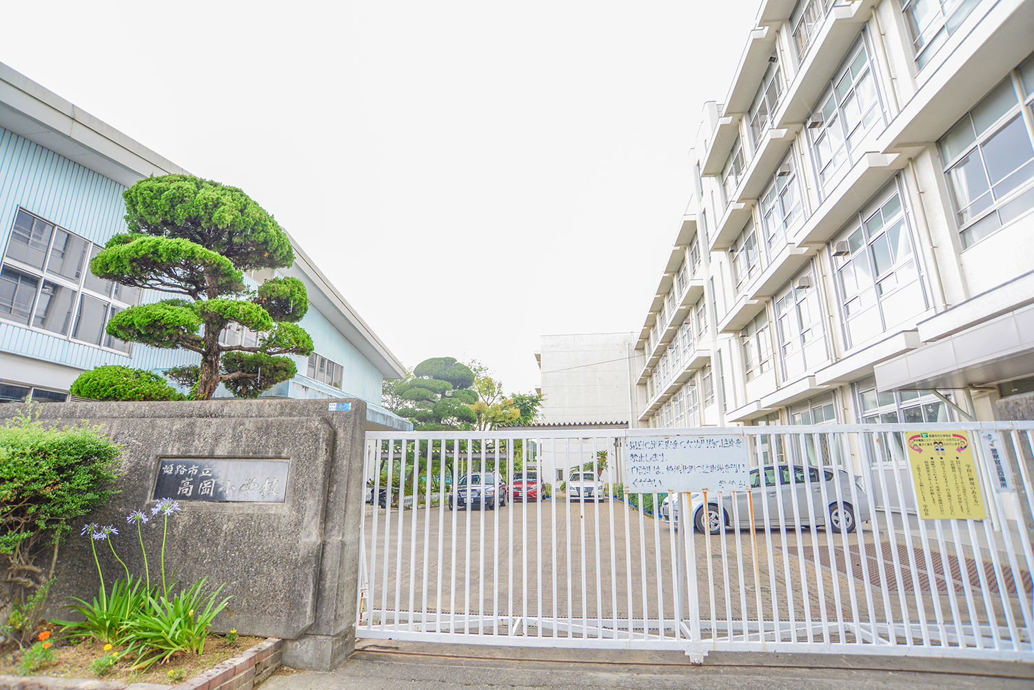 高岡小学校／徒歩約3分(180ｍ)