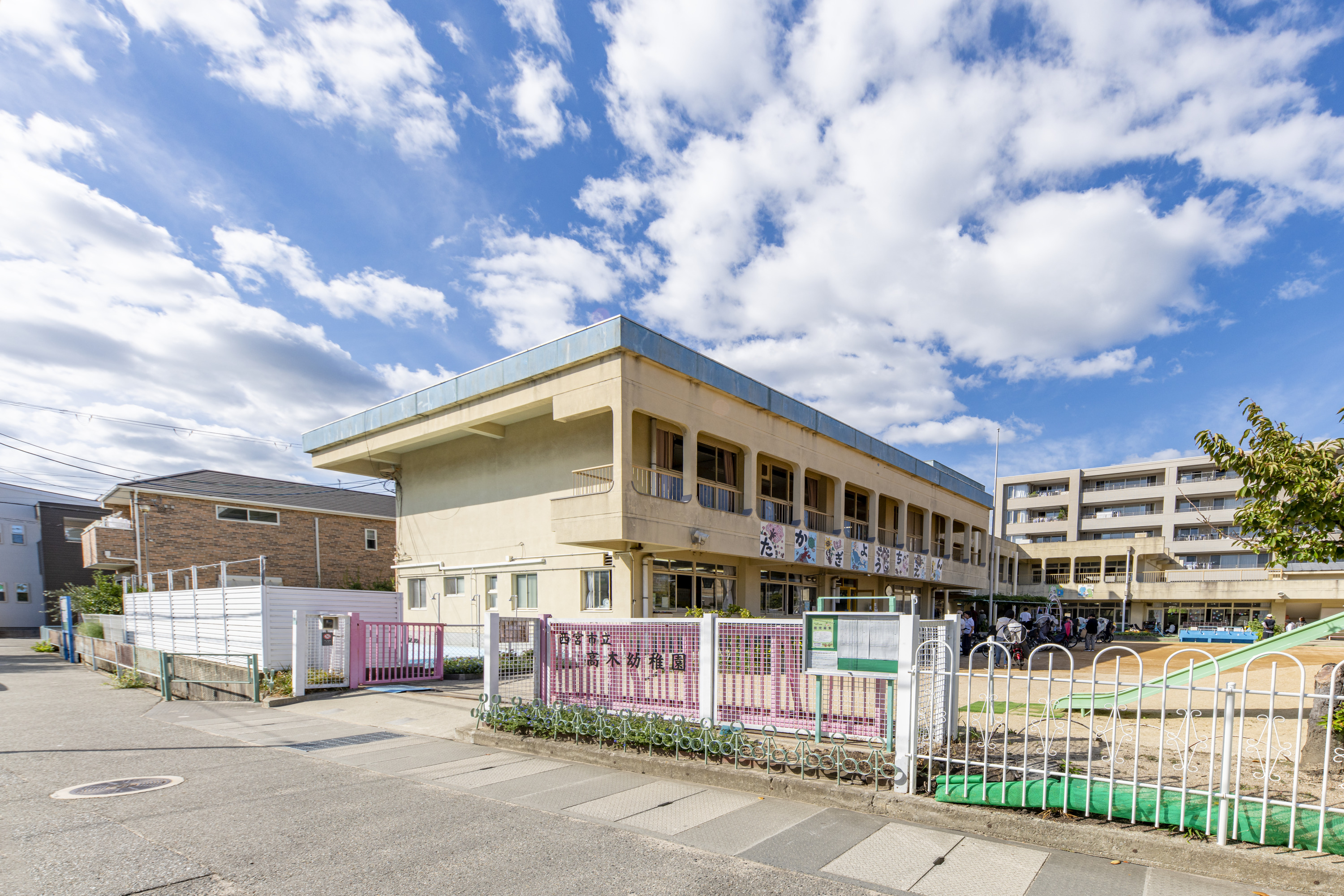 高木幼稚園（約180m）