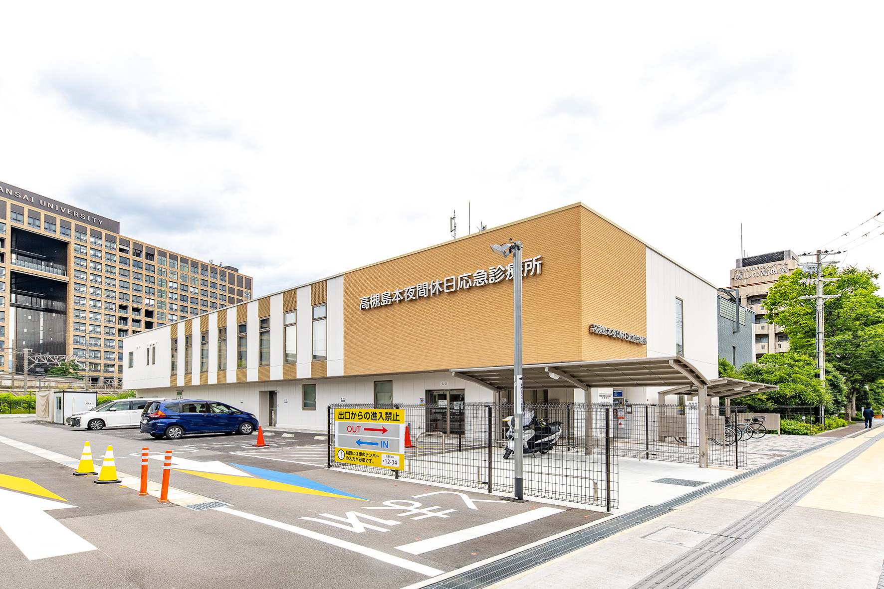 高槻島本夜間休日応急診療所（約1200ｍ）