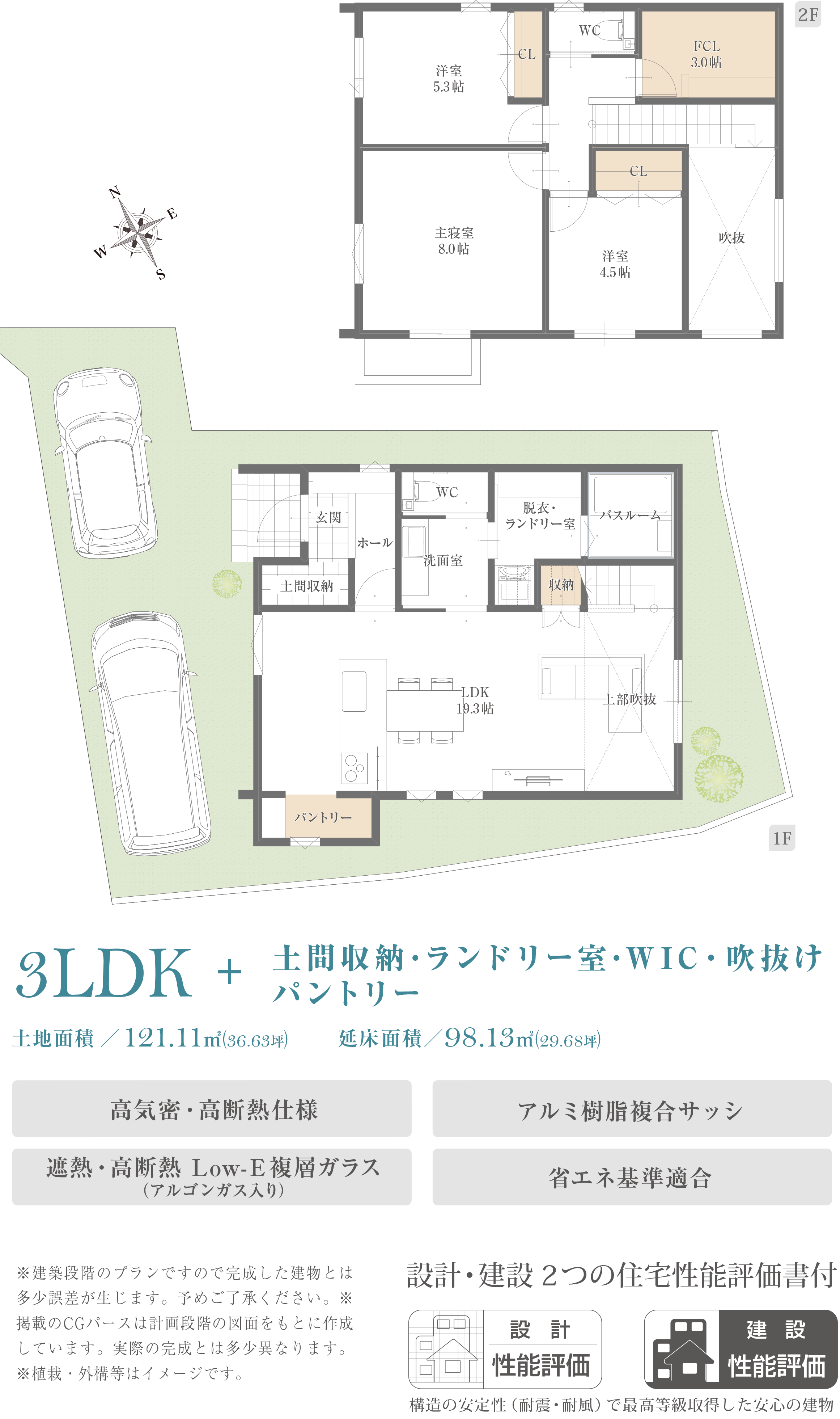 スマイルタウン 魚住町金ケ崎3