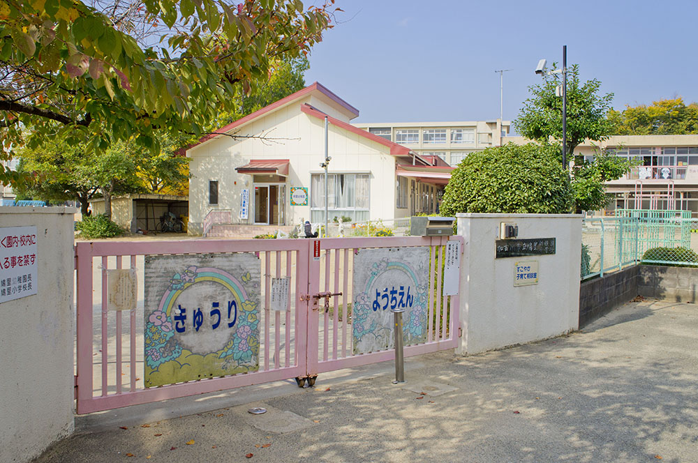 鳩里幼稚園・・・徒歩約10分～11分(800ｍ～820ｍ)