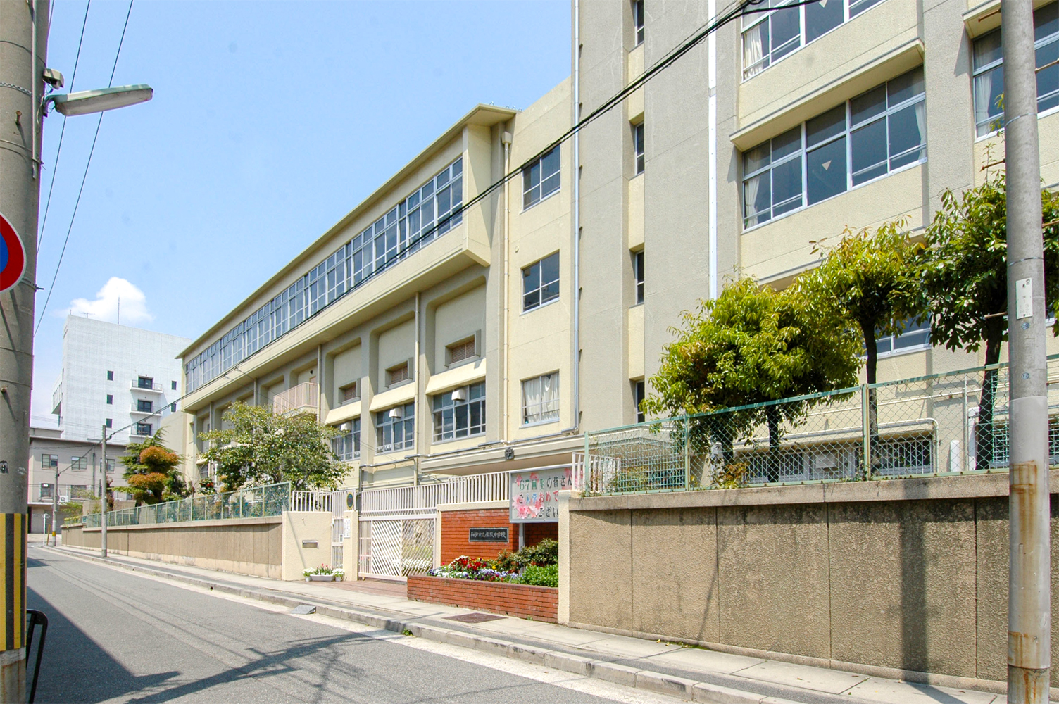 鷹取中学校（約890m）